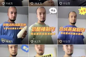 辛吉飞，打响食品安全「第一枪」图片