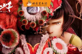 被嫌弃的雄狮少年的一生图片