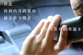 挖耳一时爽，但千万要注意↓图片