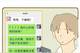 约会时，搂搂抱抱已经过时了，女人更爱男人这27个动作（漫画）图片