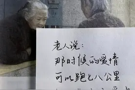 老一辈的爱情为何大部分都能相亲相爱一辈子图片