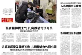 70后女市委副书记升任副省长后，80后的他接任图片