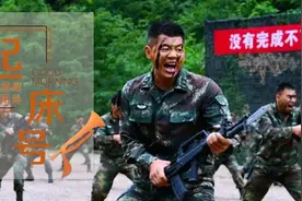 【起床号】4月11日，早安！歌曲《一路生花》图片