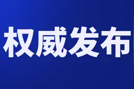 无锡市滨湖区交通运输综合行政执法大队副大队长顾晓接受纪律审查和监察调查图片