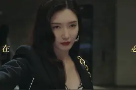 《女士的法则》今晚首播，3大看点要啥有啥，真正的职场大剧来了图片