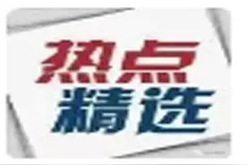 速览 | 经纬智能公司“纺织机械制造标准化试点”项目被评为省级工业领域Ⅰ类优秀试点项目…图片
