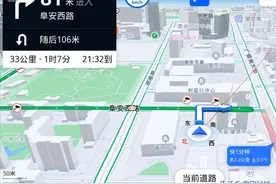 导航之王：高德地图车机版，到底好不好用？！答案在这里⇩图片