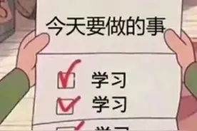 学会这3个狠招儿，语文学习狠狠省心图片