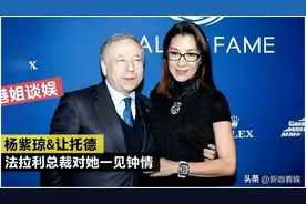 “功夫女王”杨紫琼，和她背后的5个男人，个个非富即贵！图片