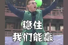 打麻将连输几场为什么要歇一歇？歇多久合适图片