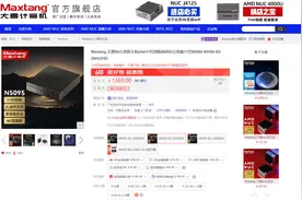 8+256G处理器N5095只要1099元？性能到底如何呢？图片