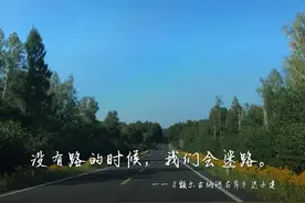 为了自由和快乐的生活 管好自己的裤腰带图片