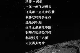 一个人听歌时爱听些什么？图片