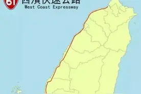 台湾西海岸修了一条混凝土“长城”！我军登陆坦克过不去呀！图片
