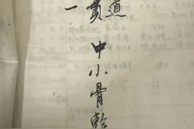 解放前后皖东北地区反动会道门的活动及消亡历程图片