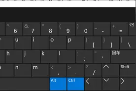 windows电脑快捷键大全图片