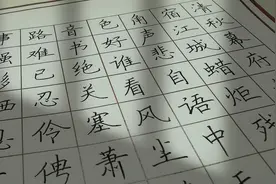 字体如何去形成美观、统一的风格图片