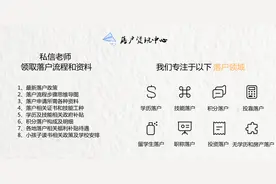 同样在厦门生活，厦门户口和非厦门户籍有什么区别？图片