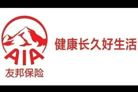 香港本地的10家大型上市公司图片