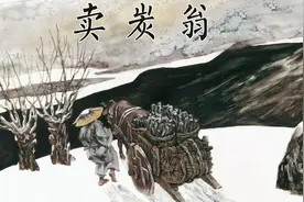 再读白居易的《卖炭翁》才顿悟：从今天开始，要带现金出门了图片