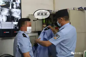 钦州一保安大叔穿“警服”？抓！图片