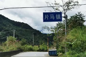 成功收回156公里领土，3千多人入中国籍，片马对我国有多重要？图片