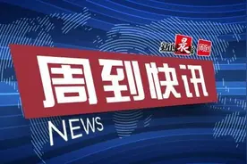 企业云静安旗舰店正式入驻“随申办”企业云APP！图片
