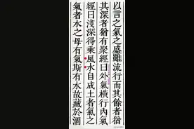 “门派”，把风水学撕裂得支离破碎图片