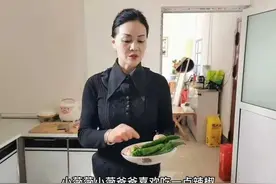 英子，为了追求幸福，奋不顾身，无奈只能自食其果图片