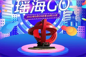 再发千万消费券，购车最高补贴13000元图片