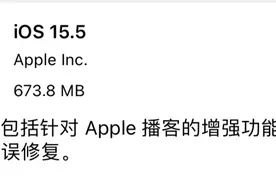 iOS 15.5 正式版推送，这些用户将无法收到图片