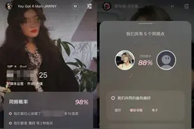 QQ音乐和网易云，都变味了图片