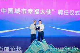 麦家成为首位“中国城市幸福大使” 直言不敢当图片