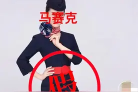 东东鉴定：这些“空乘”账号，都是假的！图片