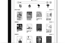重大升级｜Bigme智能办公本京东读书阅读体验全面升级图片
