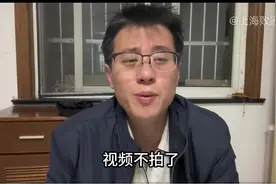 上海败家子退网拭目以待图片