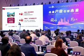 “第四届上海创新创业青年50人论坛”召开，拼多多赵佳臻：智慧农业大有可为图片