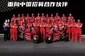 MotoGP顶级车手薪资从5800万欧元下滑到4700万欧元图片