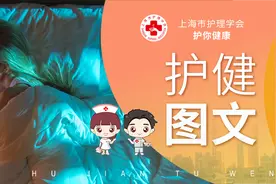 【护健图文】熬夜看剧、刷视频、打游戏，小心得高启强同款绝症！图片