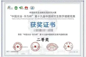 《全国大学生数学建模》9月将至，初学者如何入门数学建模？图片