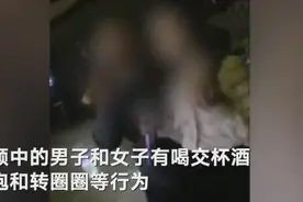 湖南蓝山官员KTV与女子搂抱转圈圈 官方：系晚餐后庆祝 已处理图片