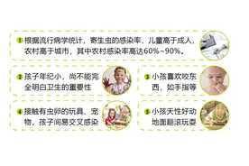孩子蛔虫病3大特征！宝宝“病从口入”如何预防？图片