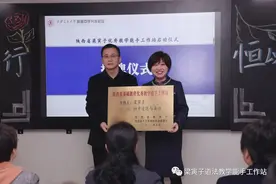 教师好榜样！西安交大附中“梁寅子省优秀教学能手工作站”启动，带动老师一起成长图片