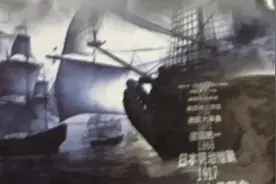 《大国崛起》之“海洋时代”图片