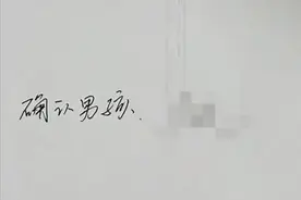 三胎生儿子图片