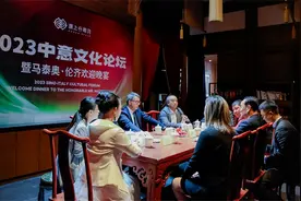 2023中意文化论坛在中国蚌埠古民居博览园举行图片