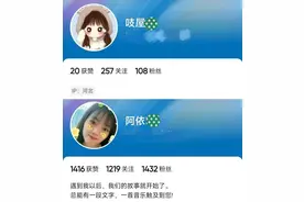 冰淇淋事件女主发声，我们离真相又近了一步图片