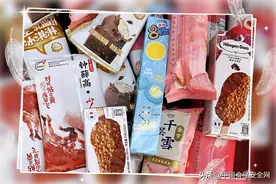 中消协测评出炉，钟薛高等国货雪糕实力过硬图片
