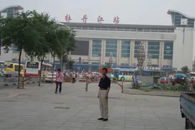说说黑龙江省牡丹江市的火车站图片