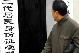 身份证到期了，不去银行做更新，会比账户全冻结还惨？图片